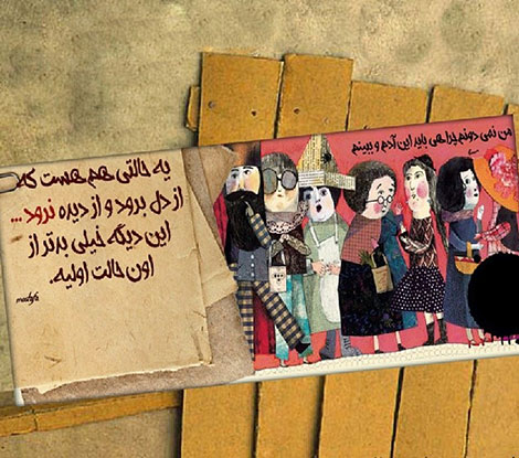 اشعار احساسی,ترانه های زیبا,نقل قول های آموزنده, دل نوشته های عاشقانه,جملات الهام بخش,عکس نوشته های رمانتیک,تصاویر خلاقانه,عکس های فانتزی