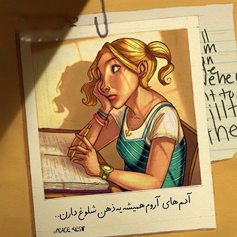 اشعار احساسی,ترانه های زیبا,نقل قول های آموزنده, دل نوشته های عاشقانه,جملات الهام بخش,عکس نوشته های رمانتیک,تصاویر خلاقانه,عکس های فانتزی