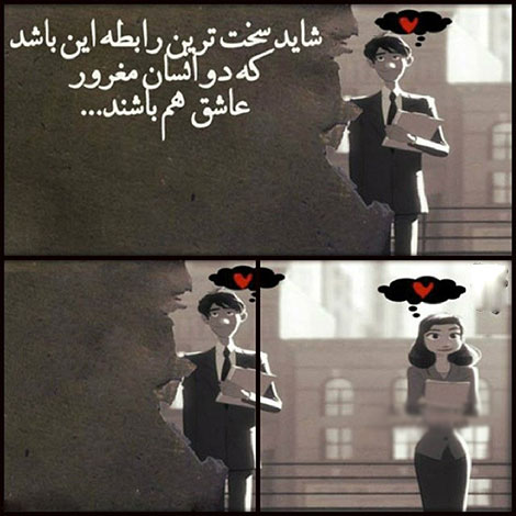 اشعار احساسی,ترانه های زیبا,نقل قول های آموزنده, دل نوشته های عاشقانه,جملات الهام بخش,عکس نوشته های رمانتیک,تصاویر خلاقانه,عکس های فانتزی