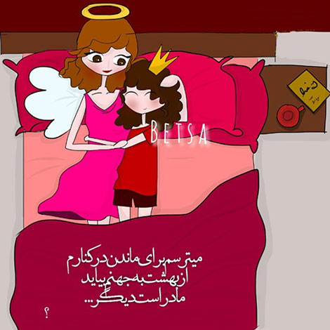 اشعار احساسی,ترانه های زیبا,نقل قول های آموزنده, دل نوشته های عاشقانه,جملات الهام بخش,عکس نوشته های رمانتیک,تصاویر خلاقانه,عکس های فانتزی