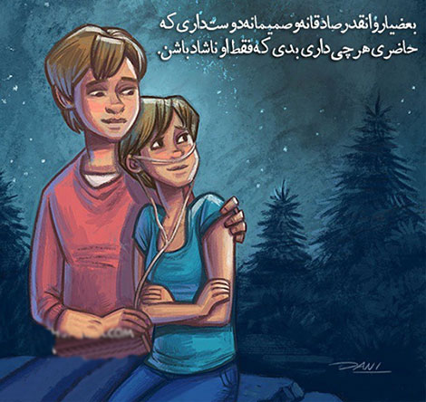 اشعار احساسی,ترانه های زیبا,نقل قول های آموزنده, دل نوشته های عاشقانه,جملات الهام بخش,عکس نوشته های رمانتیک,تصاویر خلاقانه,عکس های فانتزی