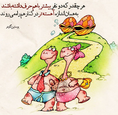 اشعار احساسی,ترانه های زیبا,نقل قول های آموزنده, دل نوشته های عاشقانه,جملات الهام بخش,عکس نوشته های رمانتیک,تصاویر خلاقانه,عکس های فانتزی