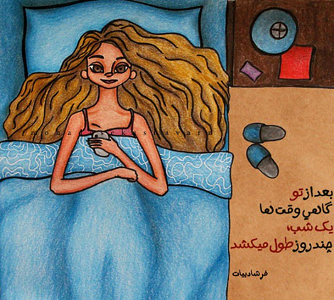 اشعار احساسی,ترانه های زیبا,نقل قول های آموزنده, دل نوشته های عاشقانه,جملات الهام بخش,عکس نوشته های رمانتیک,تصاویر خلاقانه,عکس های فانتزی