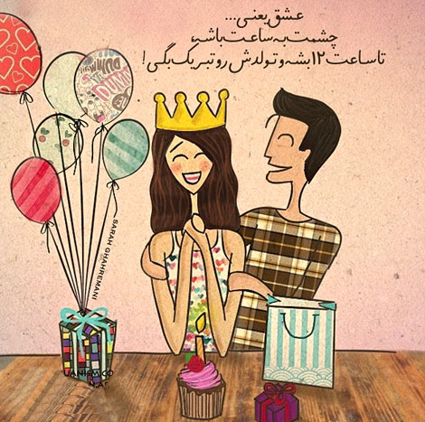 اشعار احساسی,ترانه های زیبا,نقل قول های آموزنده, دل نوشته های عاشقانه,جملات الهام بخش,عکس نوشته های رمانتیک,تصاویر خلاقانه,عکس های فانتزی