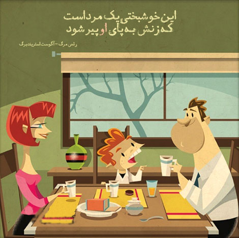 اشعار احساسی,ترانه های زیبا,نقل قول های آموزنده, دل نوشته های عاشقانه,جملات الهام بخش,عکس نوشته های رمانتیک,تصاویر خلاقانه,عکس های فانتزی