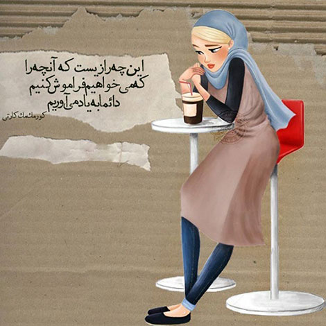 اشعار احساسی,ترانه های زیبا,نقل قول های آموزنده, دل نوشته های عاشقانه,جملات الهام بخش,عکس نوشته های رمانتیک,تصاویر خلاقانه,عکس های فانتزی