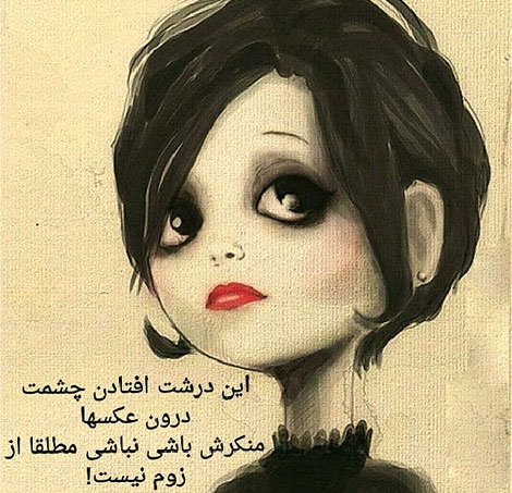 اشعار احساسی,ترانه های زیبا,نقل قول های آموزنده, دل نوشته های عاشقانه,جملات الهام بخش,عکس نوشته های رمانتیک,تصاویر خلاقانه,عکس های فانتزی