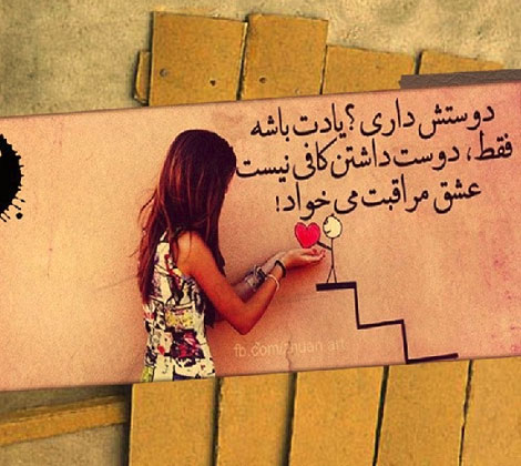 اشعار احساسی,ترانه های زیبا,نقل قول های آموزنده, دل نوشته های عاشقانه,جملات الهام بخش,عکس نوشته های رمانتیک,تصاویر خلاقانه,عکس های فانتزی