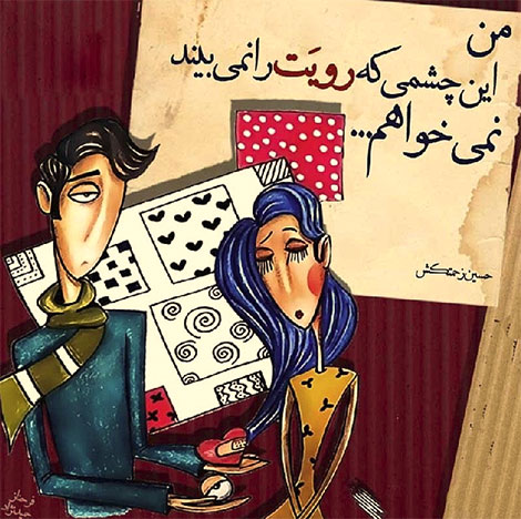 اشعار احساسی,ترانه های زیبا,نقل قول های آموزنده, دل نوشته های عاشقانه,جملات الهام بخش,عکس نوشته های رمانتیک,تصاویر خلاقانه,عکس های فانتزی