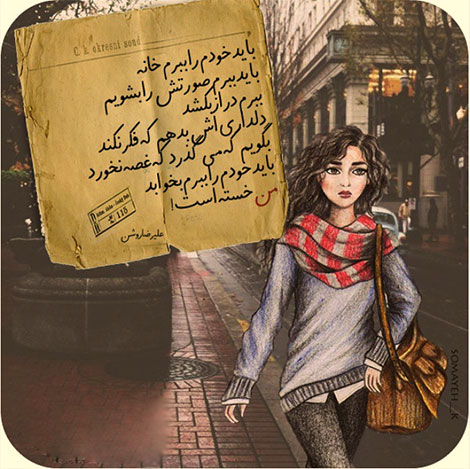 اشعار احساسی,ترانه های زیبا,نقل قول های آموزنده, دل نوشته های عاشقانه,جملات الهام بخش,عکس نوشته های رمانتیک,تصاویر خلاقانه,عکس های فانتزی