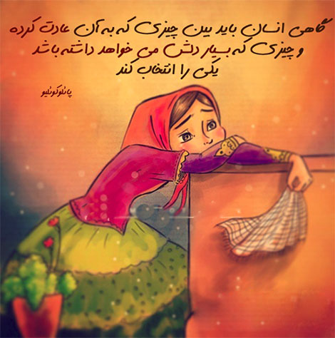 اشعار احساسی,ترانه های زیبا,نقل قول های آموزنده, دل نوشته های عاشقانه,جملات الهام بخش,عکس نوشته های رمانتیک,تصاویر خلاقانه,عکس های فانتزی