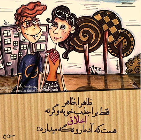 اشعار احساسی,ترانه های زیبا,نقل قول های آموزنده, دل نوشته های عاشقانه,جملات الهام بخش,عکس نوشته های رمانتیک,تصاویر خلاقانه,عکس های فانتزی