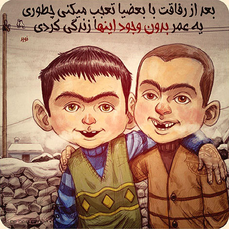 اشعار احساسی,ترانه های زیبا,نقل قول های آموزنده, دل نوشته های عاشقانه,جملات الهام بخش,عکس نوشته های رمانتیک,تصاویر خلاقانه,عکس های فانتزی