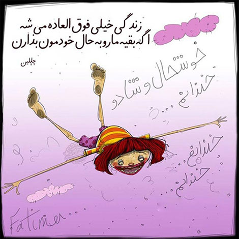 اشعار احساسی,ترانه های زیبا,نقل قول های آموزنده, دل نوشته های عاشقانه,جملات الهام بخش,عکس نوشته های رمانتیک,تصاویر خلاقانه,عکس های فانتزی