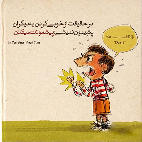 اشعار احساسی,ترانه های زیبا,نقل قول های آموزنده, دل نوشته های عاشقانه,جملات الهام بخش,عکس نوشته های رمانتیک,تصاویر خلاقانه,عکس های فانتزی