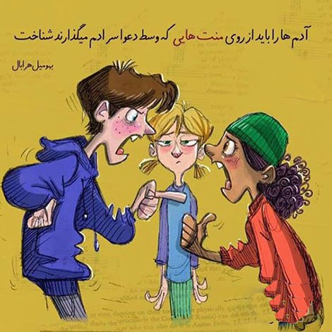 اشعار احساسی,ترانه های زیبا,نقل قول های آموزنده, دل نوشته های عاشقانه,جملات الهام بخش,عکس نوشته های رمانتیک,تصاویر خلاقانه,عکس های فانتزی