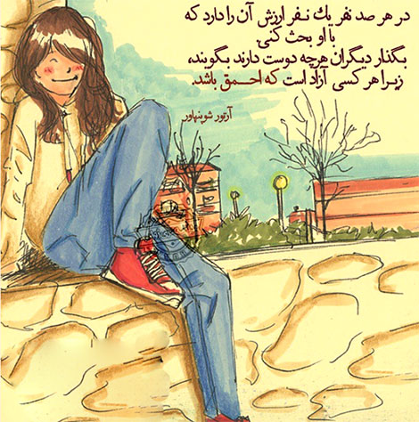 اشعار احساسی,ترانه های زیبا,نقل قول های آموزنده, دل نوشته های عاشقانه,جملات الهام بخش,عکس نوشته های رمانتیک,تصاویر خلاقانه,عکس های فانتزی