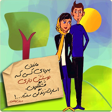 عکس نوشته های رمانتیک و فانتزی (سری 7) اشعار احساسی,ترانه های زیبا,نقل قول های آموزنده, دل نوشته های عاشقانه,جملات الهام بخش,عکس نوشته های رمانتیک,تصاویر خلاقانه,عکس های فانتزی