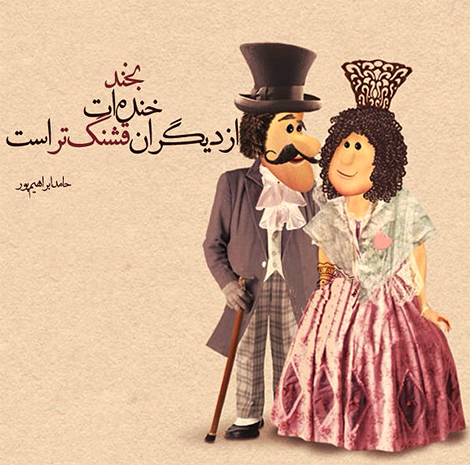 عکس نوشته های رمانتیک و فانتزی (سری 7) اشعار احساسی,ترانه های زیبا,نقل قول های آموزنده, دل نوشته های عاشقانه,جملات الهام بخش,عکس نوشته های رمانتیک,تصاویر خلاقانه,عکس های فانتزی