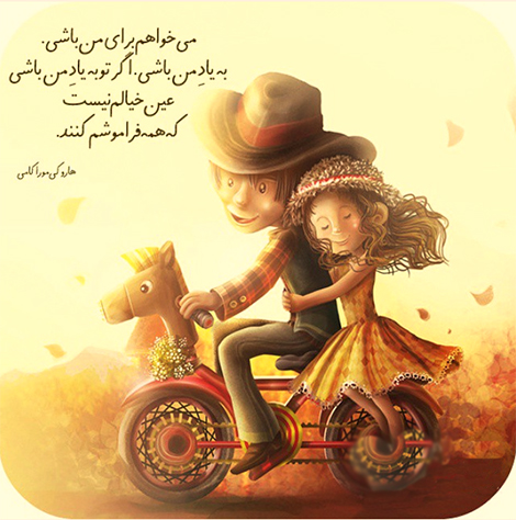 اشعار احساسی,ترانه های زیبا,نقل قول های آموزنده, دل نوشته های عاشقانه,جملات الهام بخش,عکس نوشته های رمانتیک,تصاویر خلاقانه,عکس های فانتزی