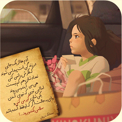 عکس نوشته های رمانتیک و فانتزی (سری 7) اشعار احساسی,ترانه های زیبا,نقل قول های آموزنده, دل نوشته های عاشقانه,جملات الهام بخش,عکس نوشته های رمانتیک,تصاویر خلاقانه,عکس های فانتزی