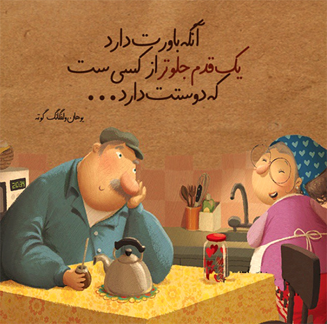 عکس نوشته های رمانتیک و فانتزی (سری 7) اشعار احساسی,ترانه های زیبا,نقل قول های آموزنده, دل نوشته های عاشقانه,جملات الهام بخش,عکس نوشته های رمانتیک,تصاویر خلاقانه,عکس های فانتزی