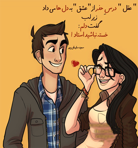 عکس نوشته های رمانتیک و فانتزی (سری 7) اشعار احساسی,ترانه های زیبا,نقل قول های آموزنده, دل نوشته های عاشقانه,جملات الهام بخش,عکس نوشته های رمانتیک,تصاویر خلاقانه,عکس های فانتزی