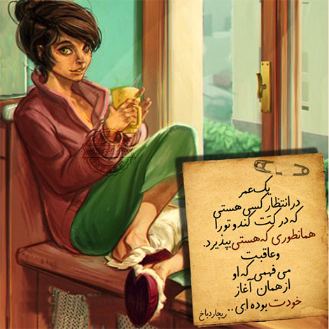 عکس نوشته های رمانتیک و فانتزی (سری 7) اشعار احساسی,ترانه های زیبا,نقل قول های آموزنده, دل نوشته های عاشقانه,جملات الهام بخش,عکس نوشته های رمانتیک,تصاویر خلاقانه,عکس های فانتزی