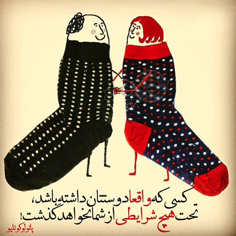 عکس نوشته های رمانتیک و فانتزی (سری 7) اشعار احساسی,ترانه های زیبا,نقل قول های آموزنده, دل نوشته های عاشقانه,جملات الهام بخش,عکس نوشته های رمانتیک,تصاویر خلاقانه,عکس های فانتزی