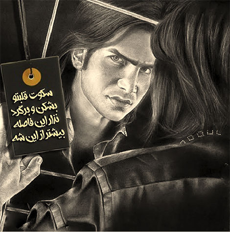 اشعار احساسی,ترانه های زیبا,نقل قول های آموزنده, دل نوشته های عاشقانه,جملات الهام بخش,عکس نوشته های رمانتیک,تصاویر خلاقانه,عکس های فانتزی