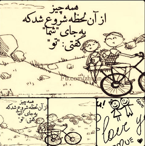 اشعار احساسی,ترانه های زیبا,نقل قول های آموزنده, دل نوشته های عاشقانه,جملات الهام بخش,عکس نوشته های رمانتیک,تصاویر خلاقانه,عکس های فانتزی