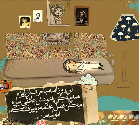 اشعار احساسی,ترانه های زیبا,نقل قول های آموزنده, دل نوشته های عاشقانه,جملات الهام بخش,عکس نوشته های رمانتیک,تصاویر خلاقانه,عکس های فانتزی