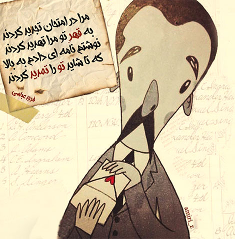 اشعار احساسی,ترانه های زیبا,نقل قول های آموزنده, دل نوشته های عاشقانه,جملات الهام بخش,عکس نوشته های رمانتیک,تصاویر خلاقانه,عکس های فانتزی