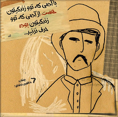 اشعار احساسی,ترانه های زیبا,نقل قول های آموزنده, دل نوشته های عاشقانه,جملات الهام بخش,عکس نوشته های رمانتیک,تصاویر خلاقانه,عکس های فانتزی