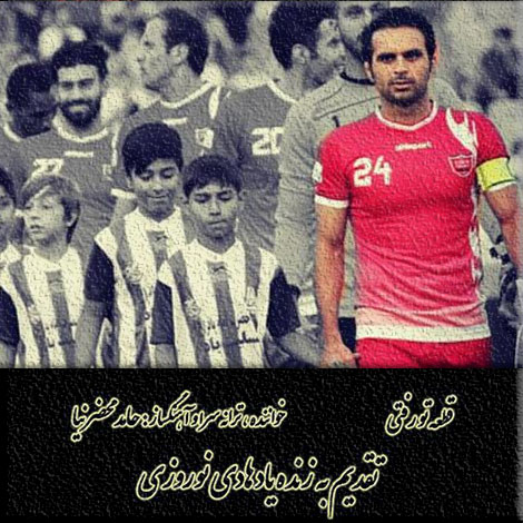 دانلود آهنگ جدید حامد محضرنیا به نام تو رفتی