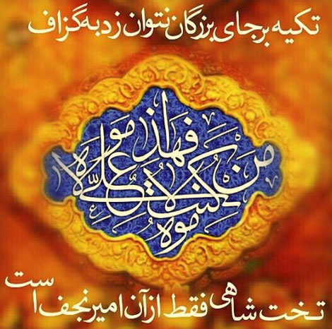 جملات زیبا, گل واژه های آموزنده, پیامک های انرژی بخش, متون آرامش بخش, دل نوشته های عاشقانه, نقل قول های ماندگار, دیالوگ های احساسی, سخنان دلنشین از بزرگان