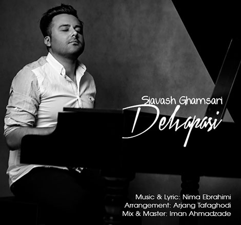 دانلود آهنگ جدید سیاوش قمصری به نام دلواپسی