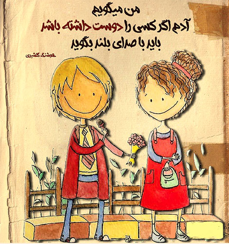 اشعار احساسی,ترانه های زیبا,نقل قول های آموزنده, دل نوشته های عاشقانه,جملات الهام بخش,عکس نوشته های رمانتیک,تصاویر خلاقانه,عکس های فانتزی