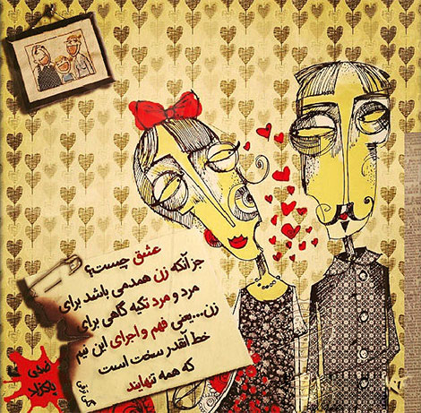 اشعار احساسی,ترانه های زیبا,نقل قول های آموزنده, دل نوشته های عاشقانه,جملات الهام بخش,عکس نوشته های رمانتیک,تصاویر خلاقانه,عکس های فانتزی