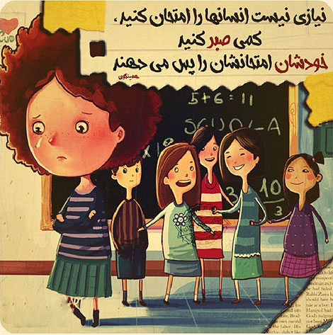 اشعار احساسی,ترانه های زیبا,نقل قول های آموزنده, دل نوشته های عاشقانه,جملات الهام بخش,عکس نوشته های رمانتیک,تصاویر خلاقانه,عکس های فانتزی