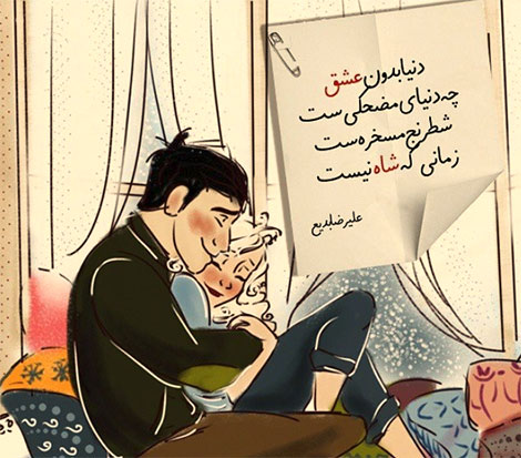 اشعار احساسی,ترانه های زیبا,نقل قول های آموزنده, دل نوشته های عاشقانه,جملات الهام بخش,عکس نوشته های رمانتیک,تصاویر خلاقانه,عکس های فانتزی