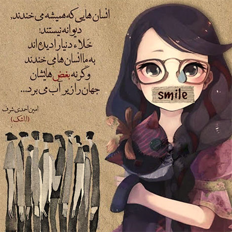 اشعار احساسی,ترانه های زیبا,نقل قول های آموزنده, دل نوشته های عاشقانه,جملات الهام بخش,عکس نوشته های رمانتیک,تصاویر خلاقانه,عکس های فانتزی