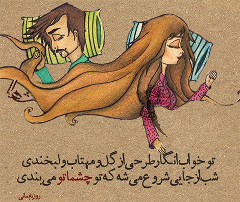 اشعار احساسی,ترانه های زیبا,نقل قول های آموزنده, دل نوشته های عاشقانه,جملات الهام بخش,عکس نوشته های رمانتیک,تصاویر خلاقانه,عکس های فانتزی