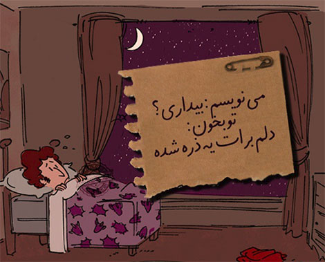 اشعار احساسی,ترانه های زیبا,نقل قول های آموزنده, دل نوشته های عاشقانه,جملات الهام بخش,عکس نوشته های رمانتیک,تصاویر خلاقانه,عکس های فانتزی