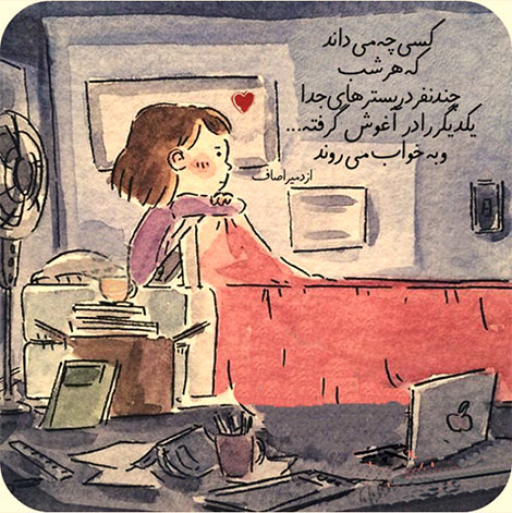 اشعار احساسی,ترانه های زیبا,نقل قول های آموزنده, دل نوشته های عاشقانه,جملات الهام بخش,عکس نوشته های رمانتیک,تصاویر خلاقانه,عکس های فانتزی