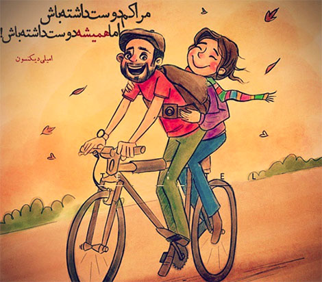 اشعار احساسی,ترانه های زیبا,نقل قول های آموزنده, دل نوشته های عاشقانه,جملات الهام بخش,عکس نوشته های رمانتیک,تصاویر خلاقانه,عکس های فانتزی