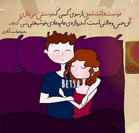 اشعار احساسی,ترانه های زیبا,نقل قول های آموزنده, دل نوشته های عاشقانه,جملات الهام بخش,عکس نوشته های رمانتیک,تصاویر خلاقانه,عکس های فانتزی