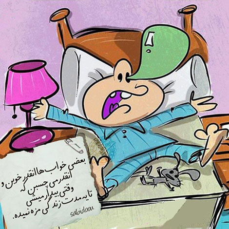 اشعار احساسی,ترانه های زیبا,نقل قول های آموزنده, دل نوشته های عاشقانه,جملات الهام بخش,عکس نوشته های رمانتیک,تصاویر خلاقانه,عکس های فانتزی