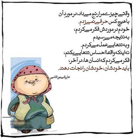 اشعار احساسی,ترانه های زیبا,نقل قول های آموزنده, دل نوشته های عاشقانه,جملات الهام بخش,عکس نوشته های رمانتیک,تصاویر خلاقانه,عکس های فانتزی