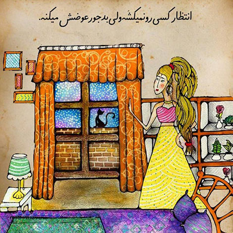 اشعار احساسی,ترانه های زیبا,نقل قول های آموزنده, دل نوشته های عاشقانه,جملات الهام بخش,عکس نوشته های رمانتیک,تصاویر خلاقانه,عکس های فانتزی